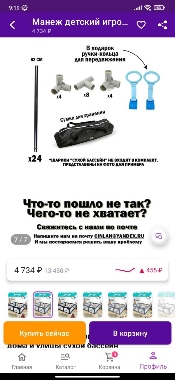 post image 5