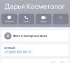 стикер