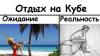 стикер