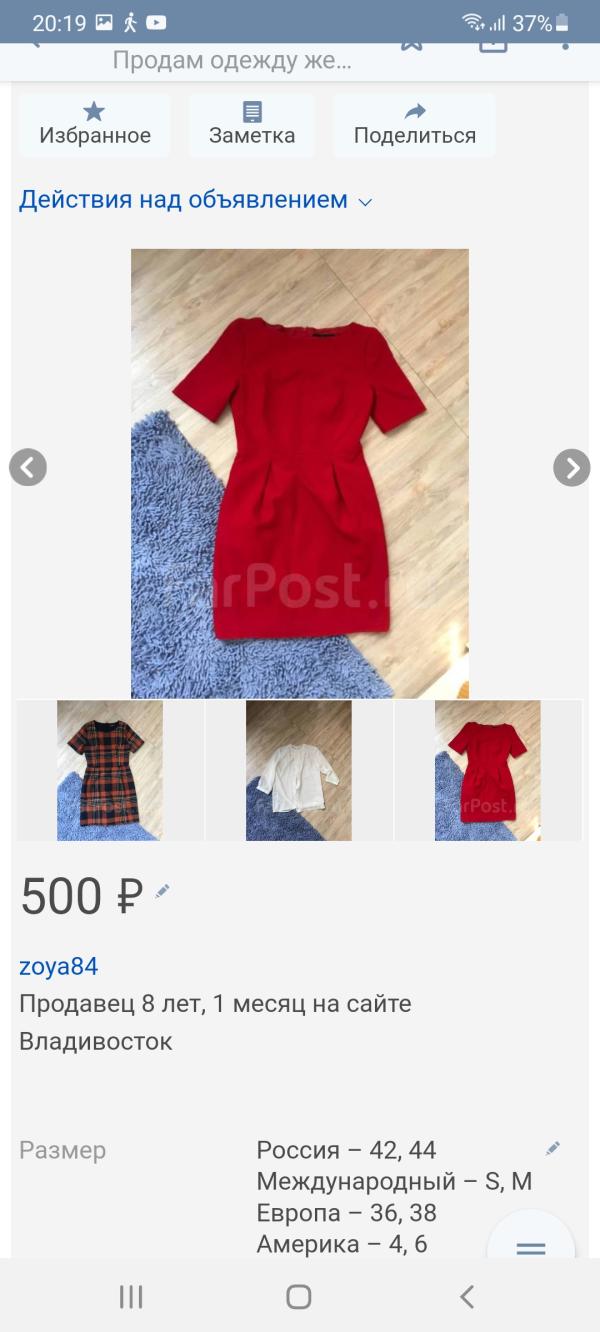 post image 1