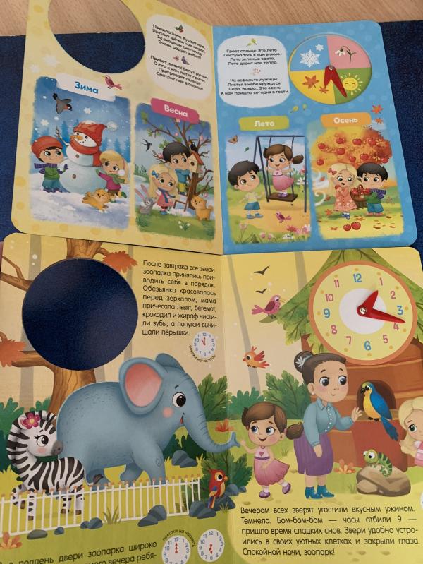 post image 2