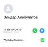 стикер