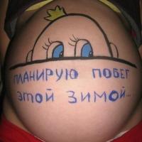 маша