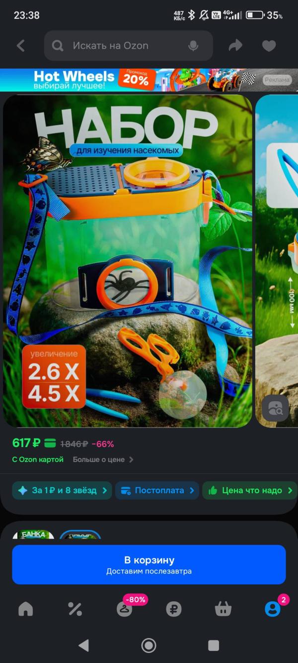 post image 5