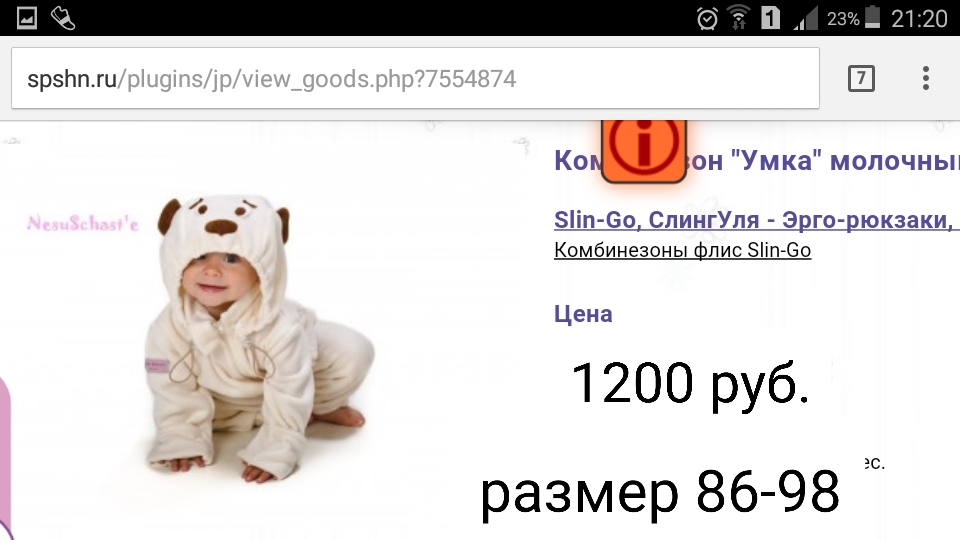 post image 1