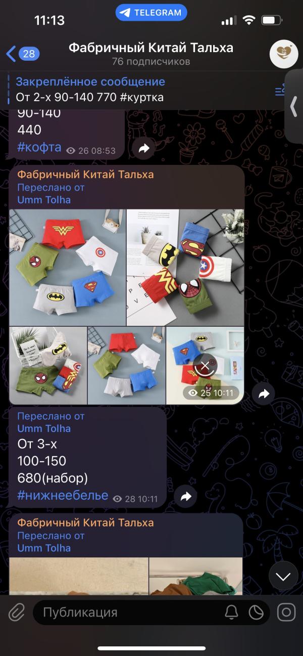 post image 3
