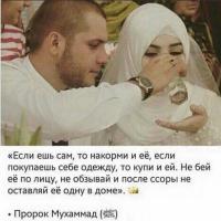 Мадина