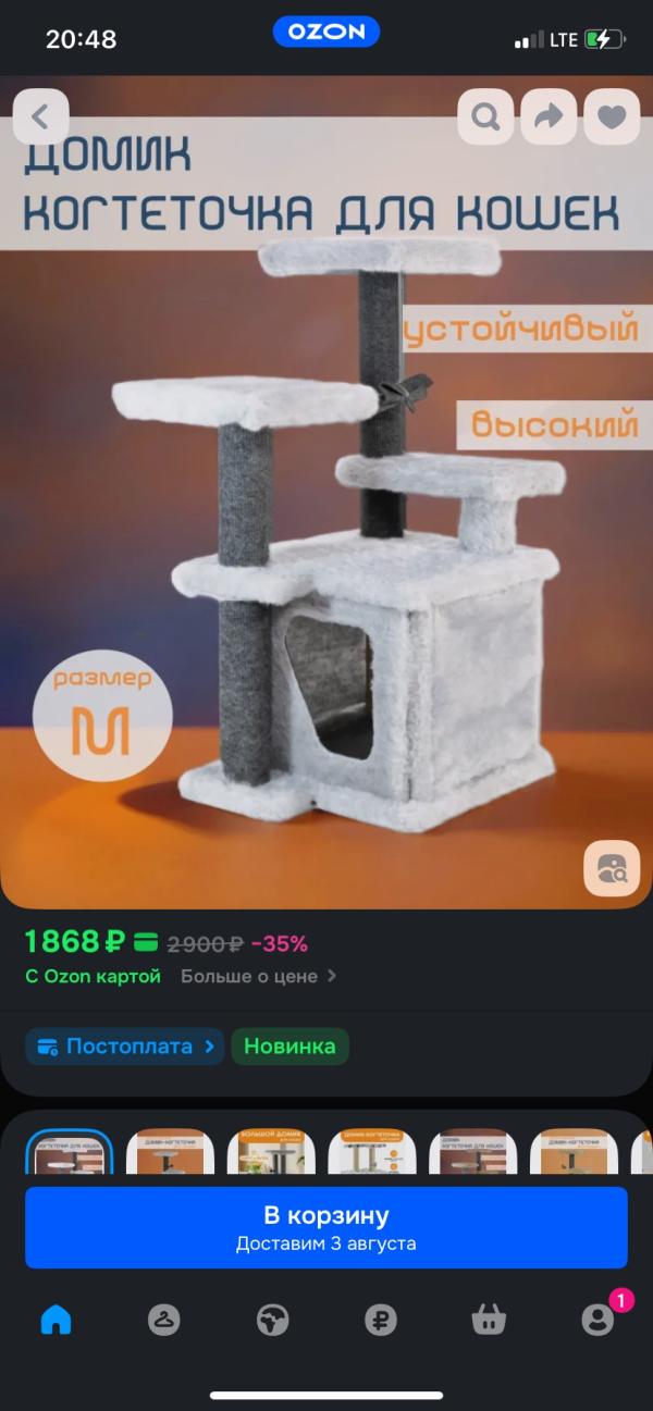post image