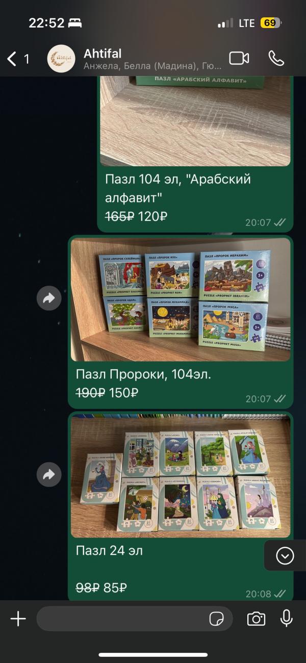 post image 5