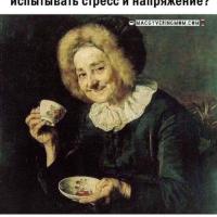 Наташа