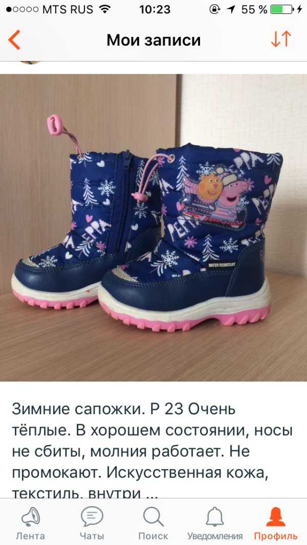 post image