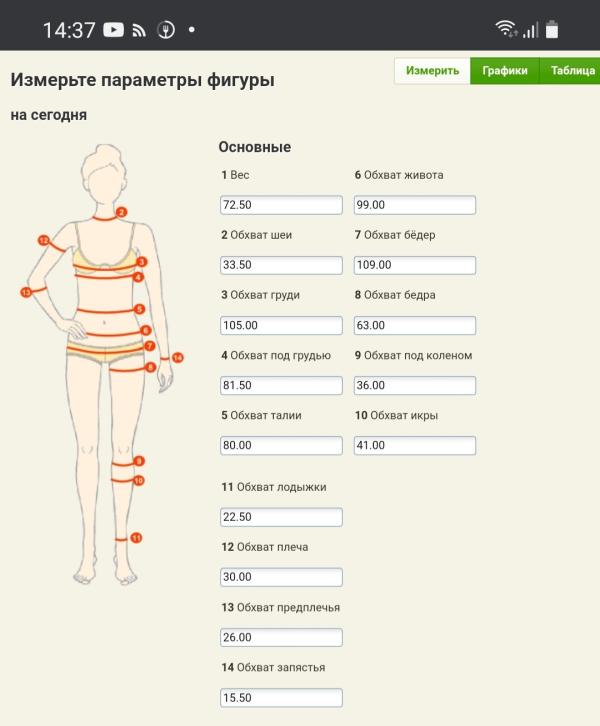 post image 4