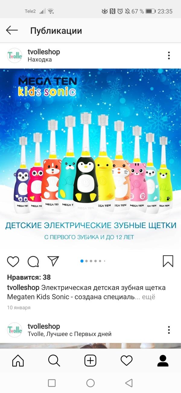 post image