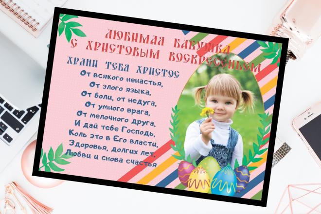 post image