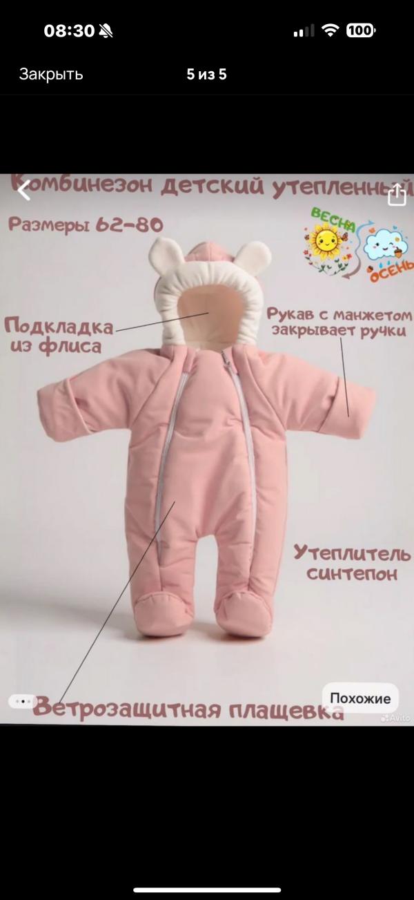 post image 1