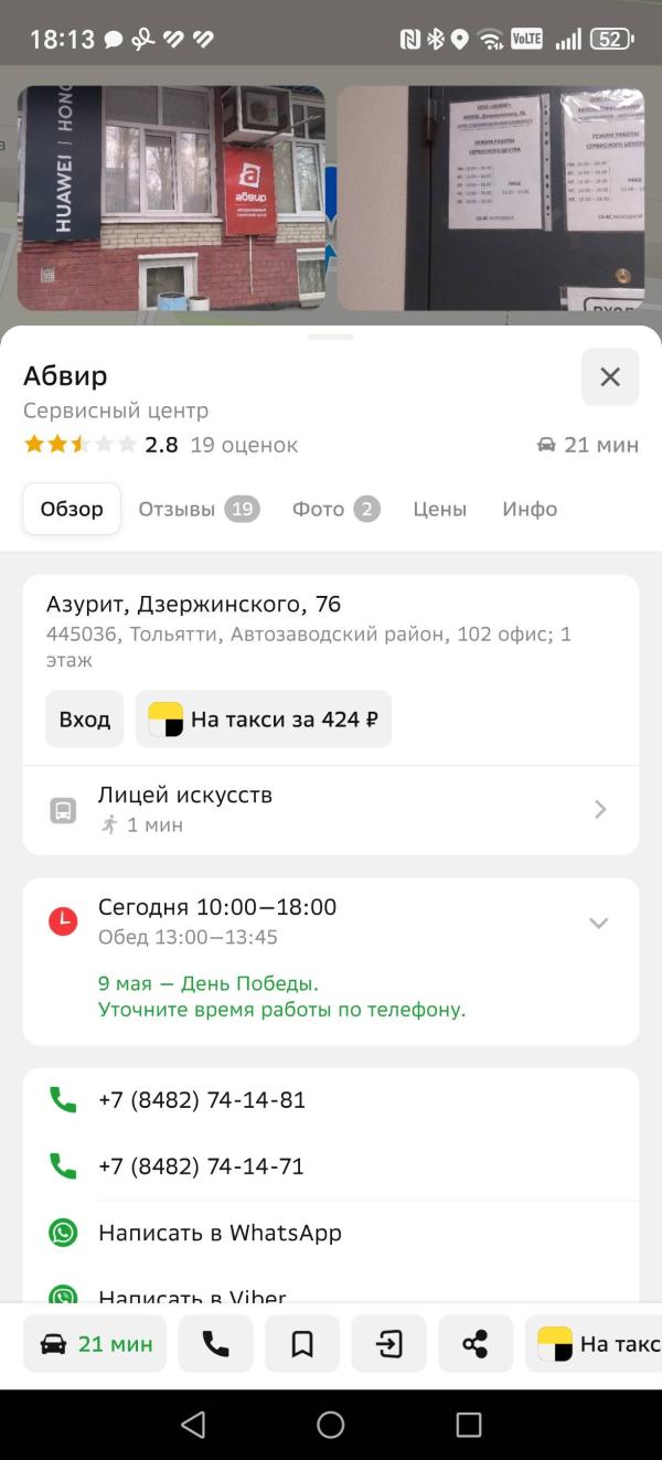 post image