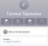 стикер