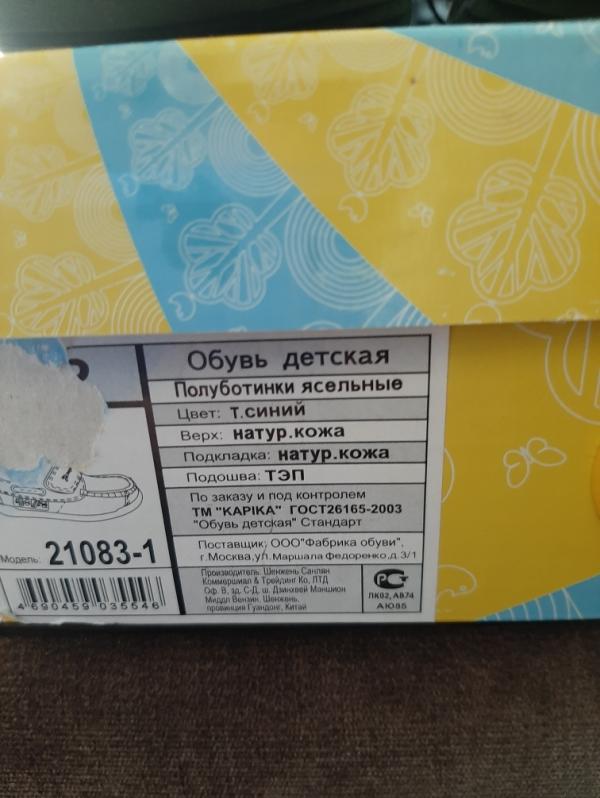 post image 3