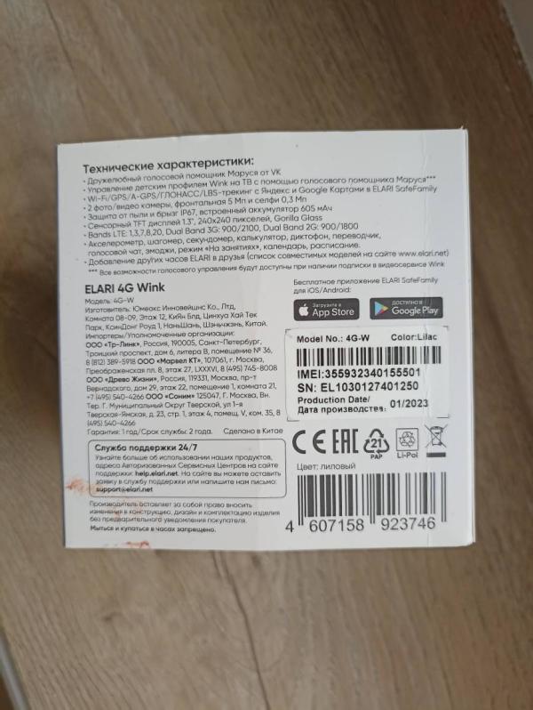 post image 4
