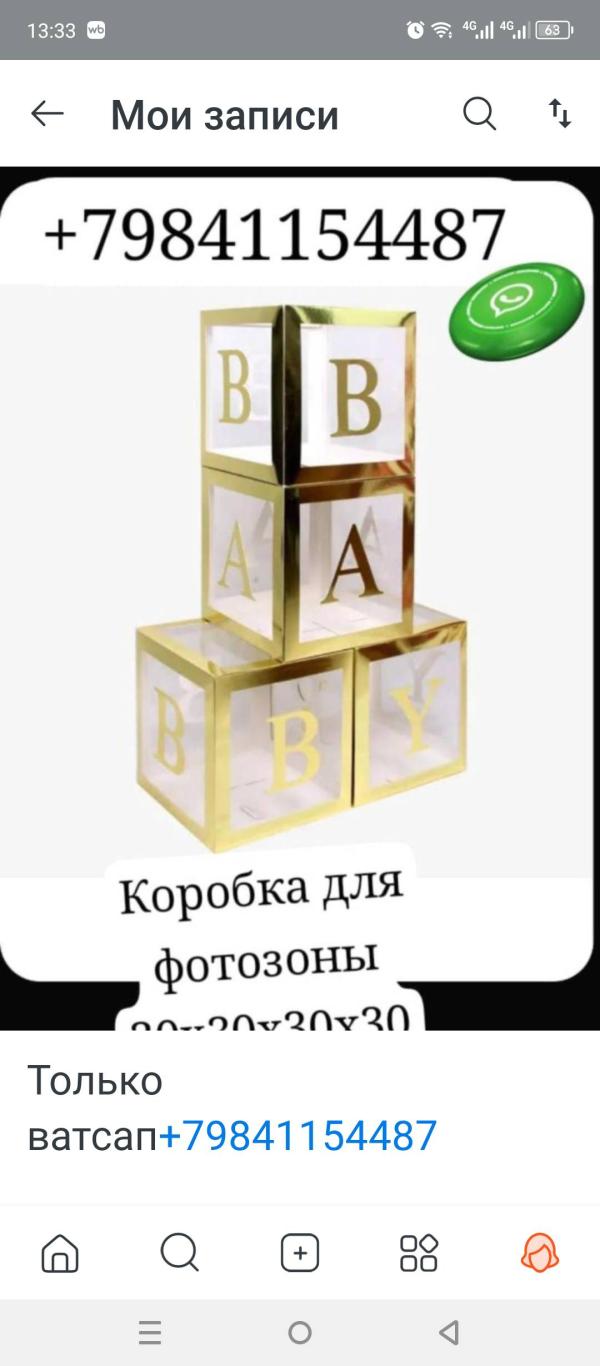 post image 4