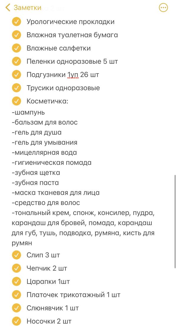 post image 5