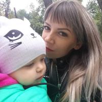 Алина