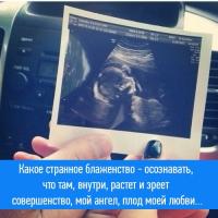 Настя