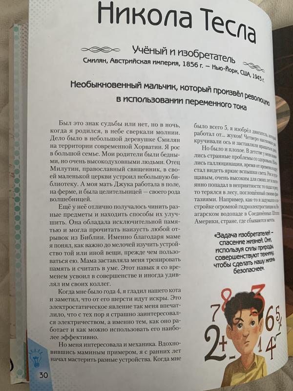 post image 5
