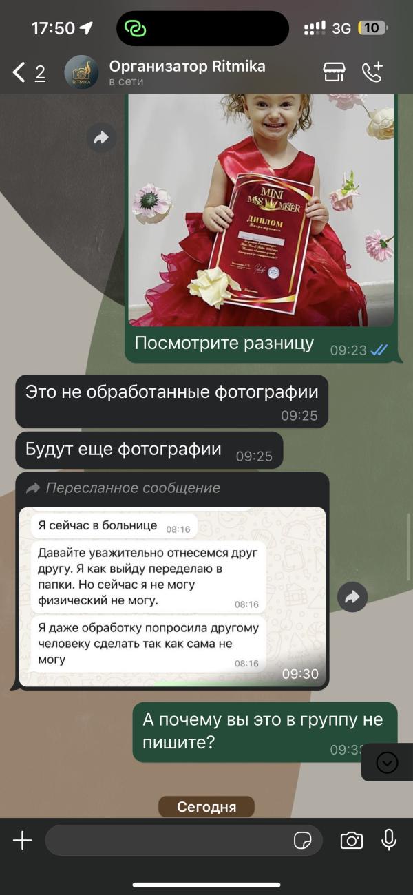 post image 5