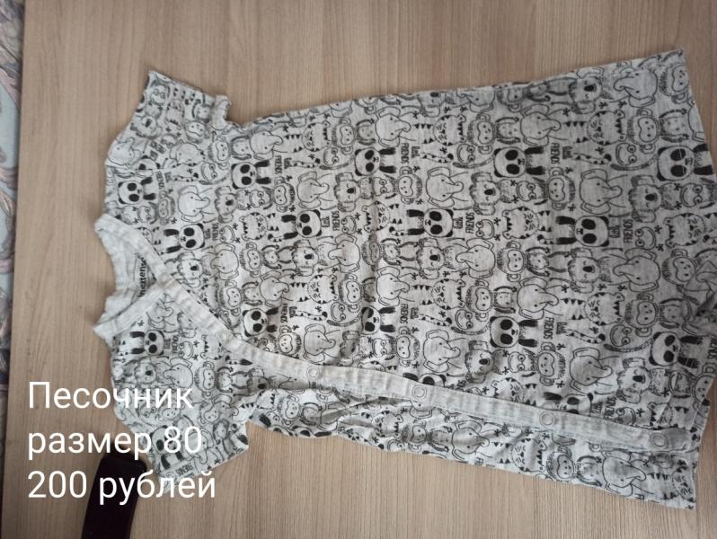 post image 3