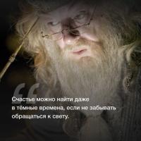 Патя