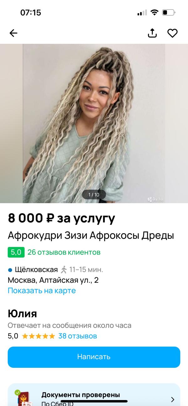 post image