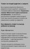 стикер
