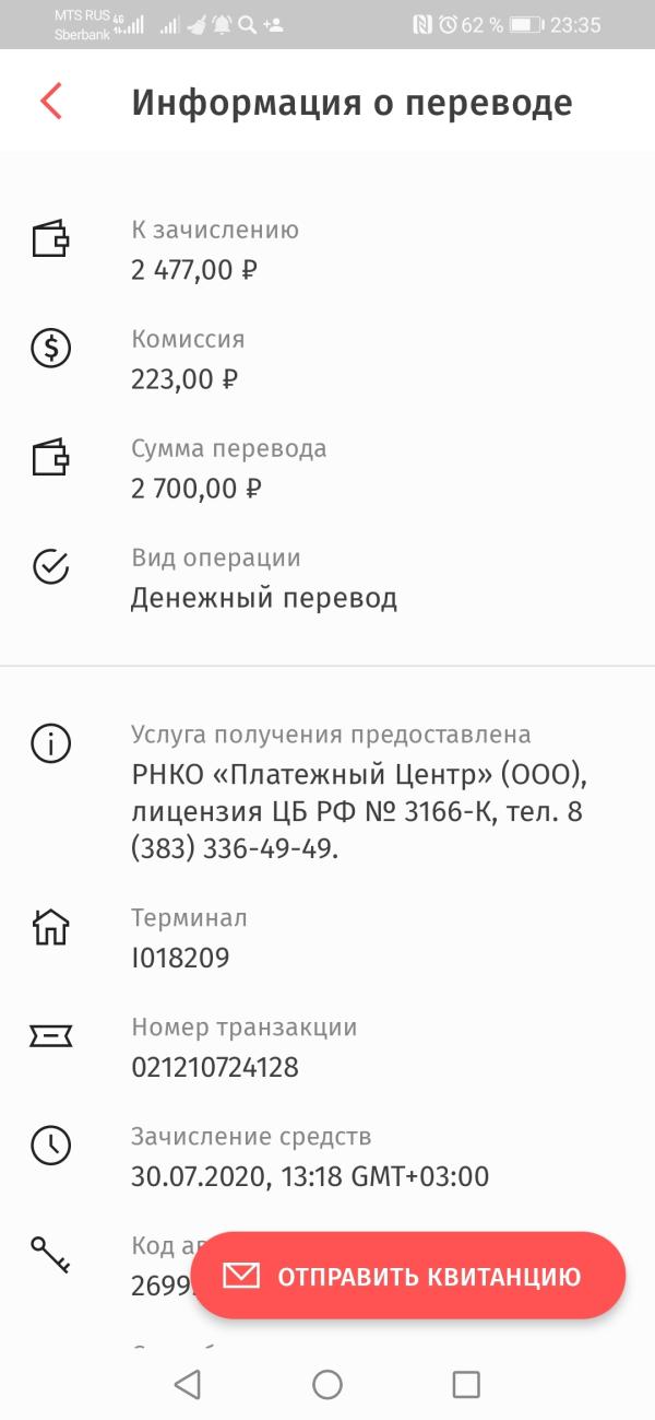 post image