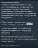 стикер