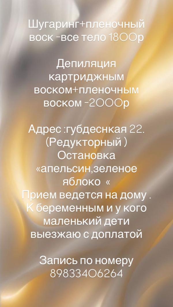 post image