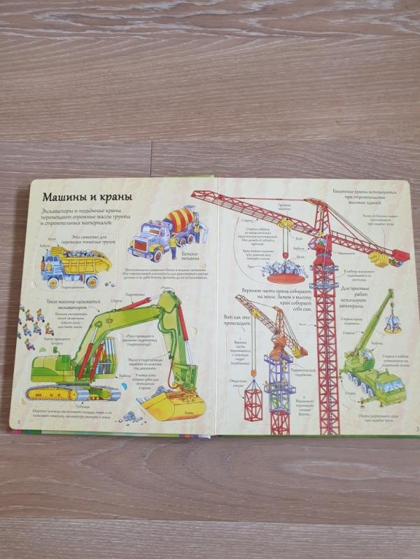 post image 3