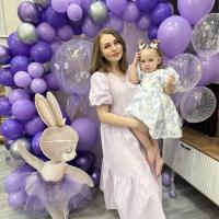 Сергеева Юлия