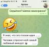 стикер