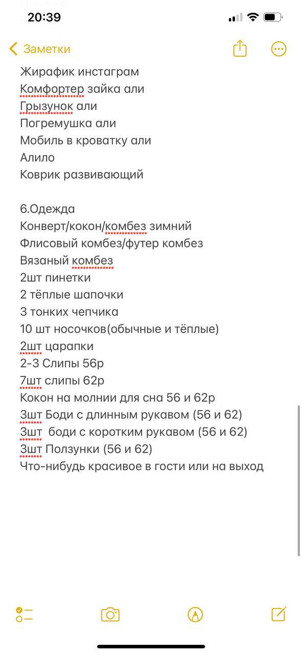 post image 4