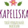 Ирина