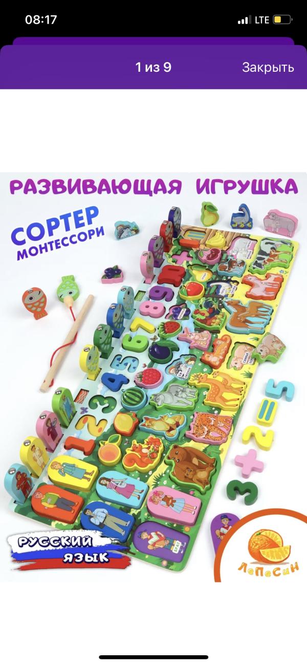 post image 3
