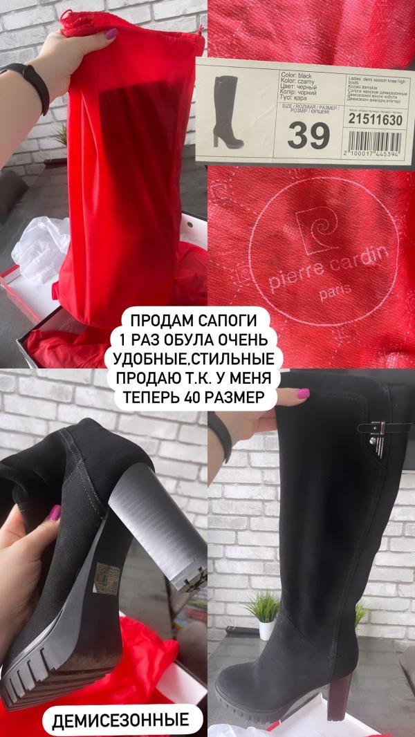 post image 2