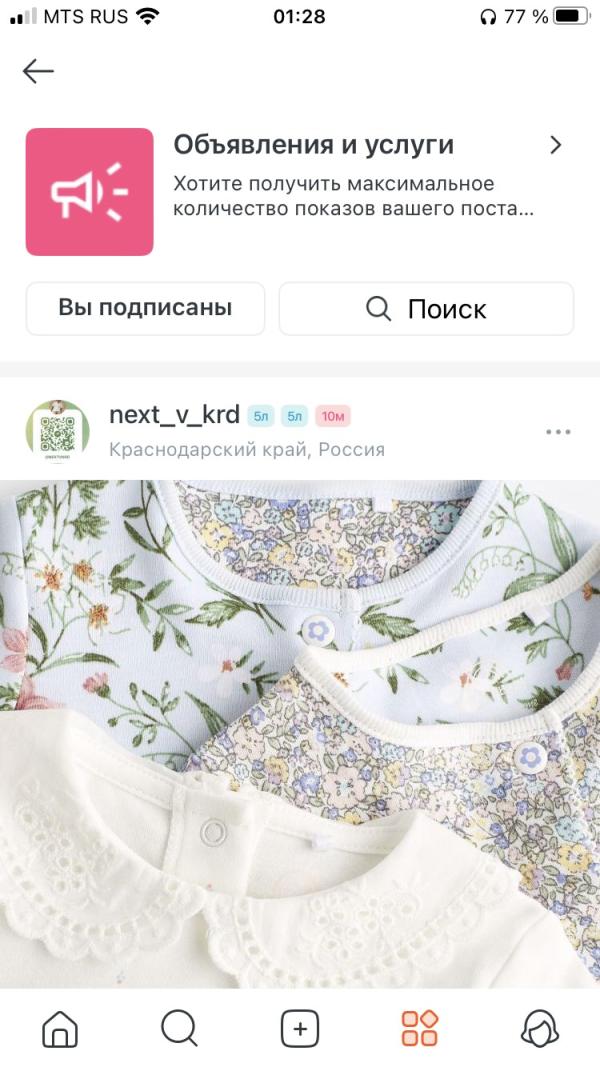 post image