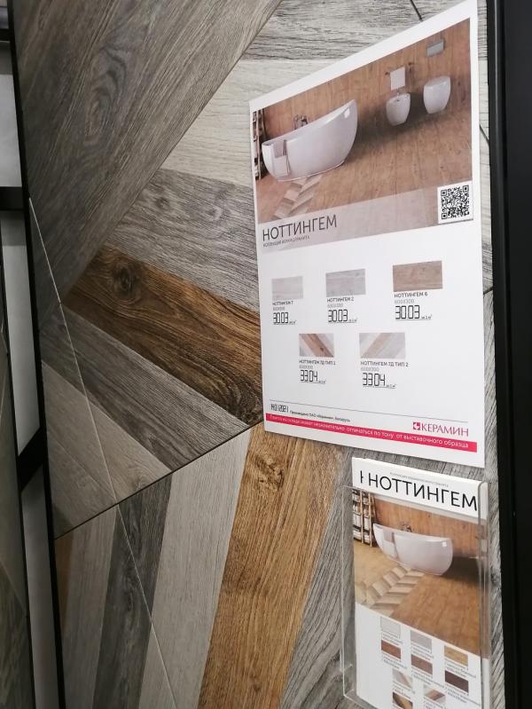 post image 5