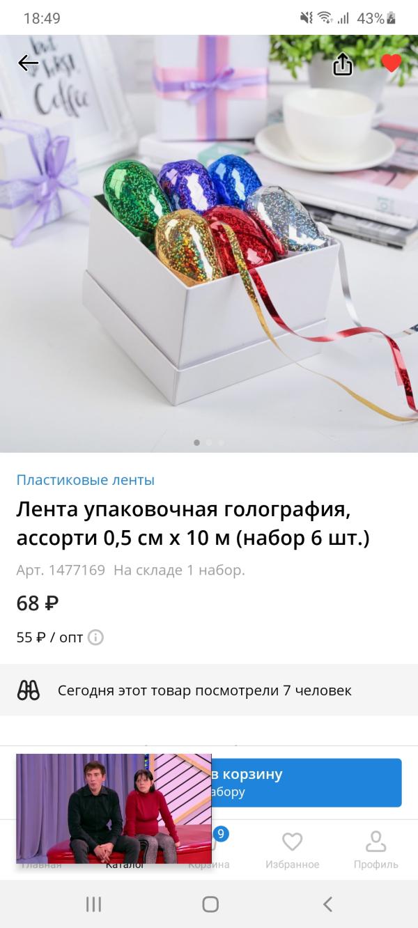 post image 4