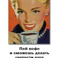 Анастасия
