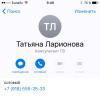 стикер