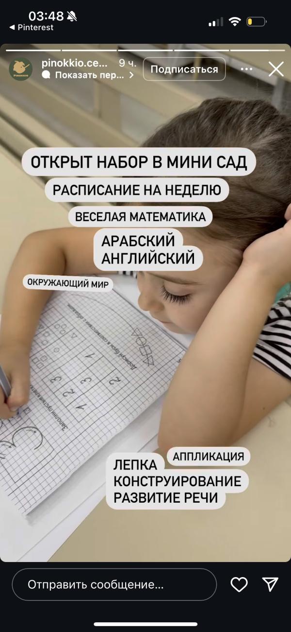 post image 3