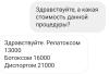 стикер